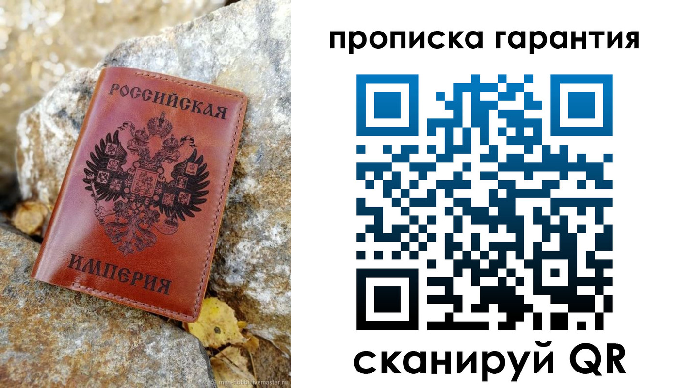 форма 3 в Томской области